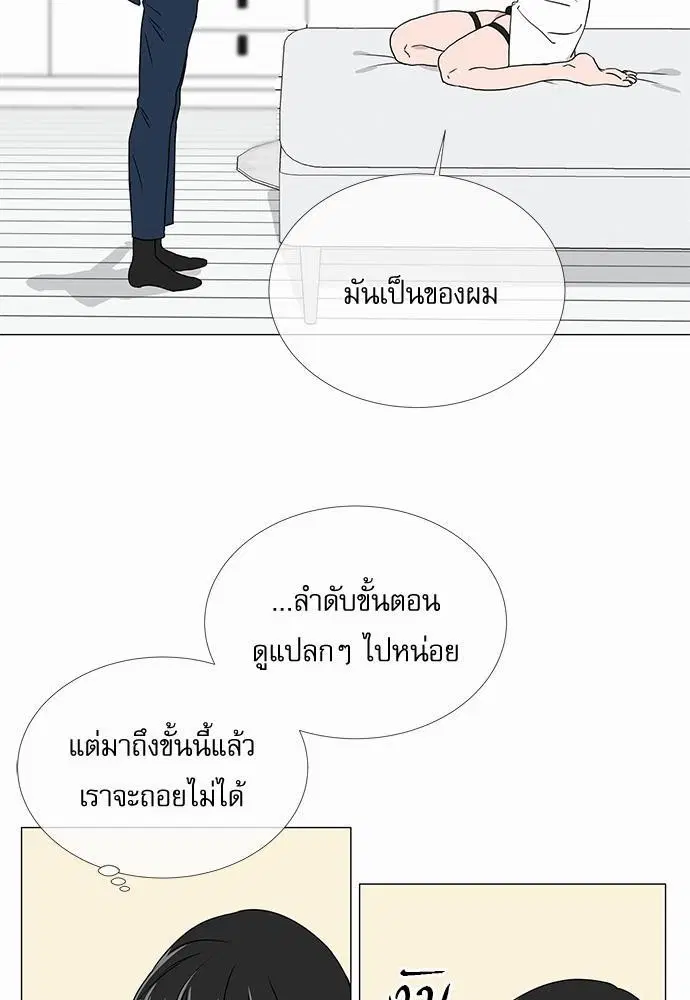 หน้า 9 จาก 50