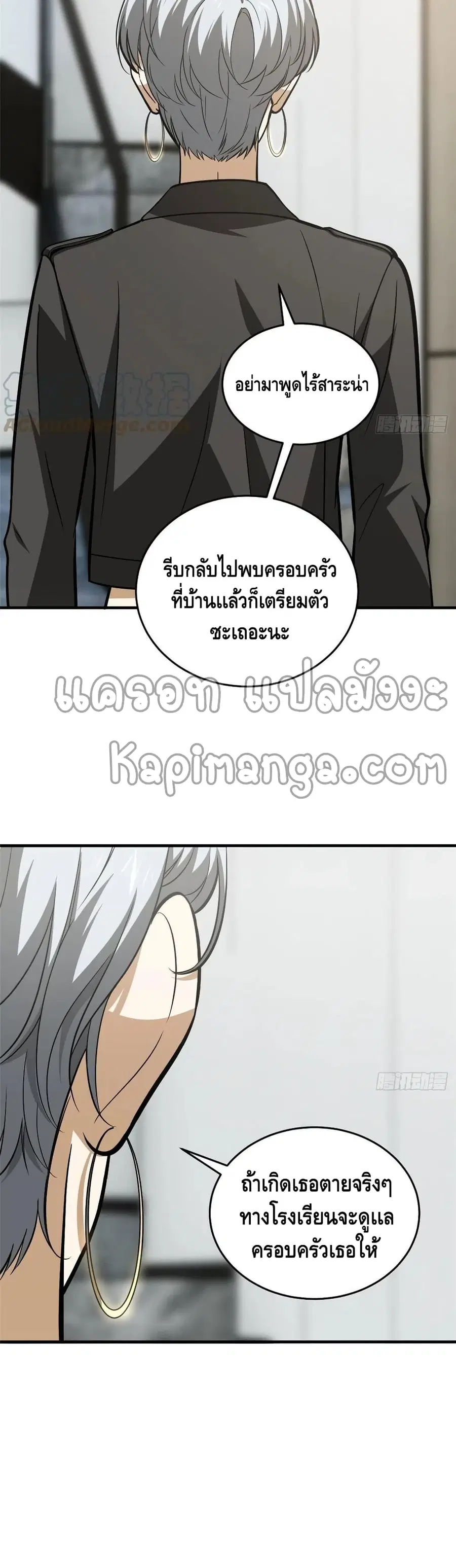 หน้า 13 จาก 27