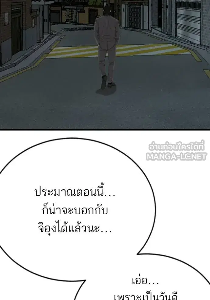 หน้า 62 จาก 151