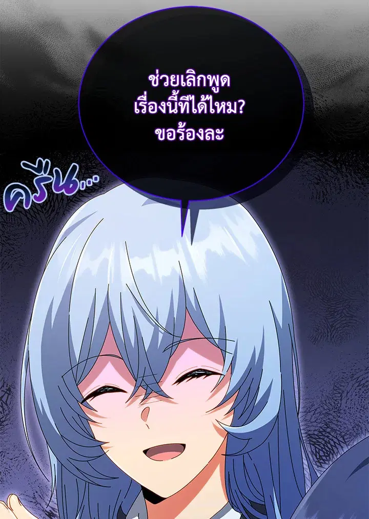หน้า 23 จาก 112