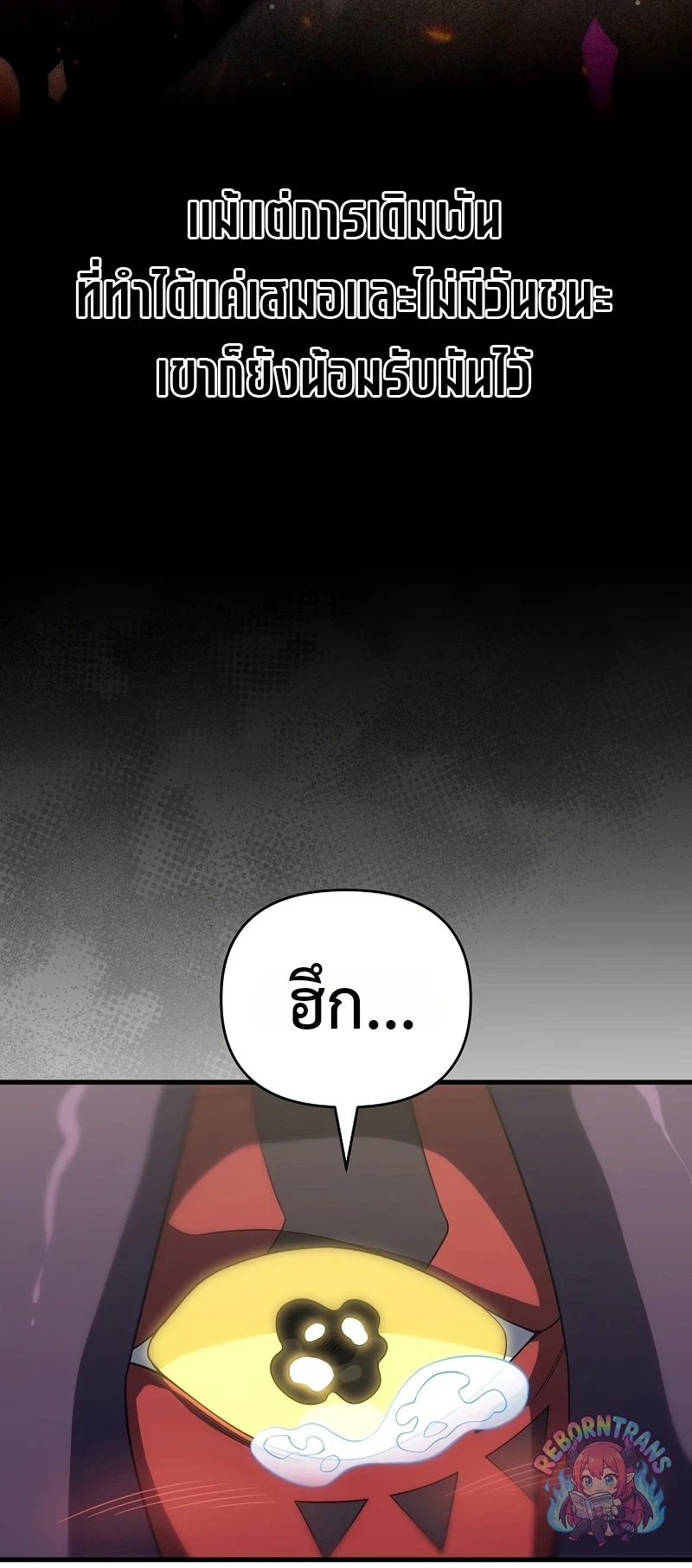 หน้า 8 จาก 79