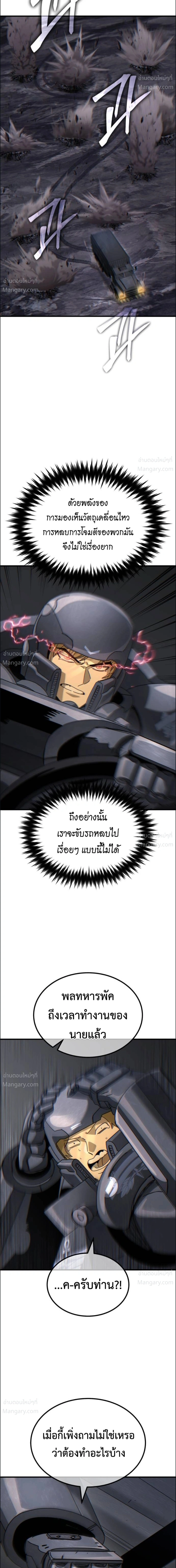 หน้า 13 จาก 32