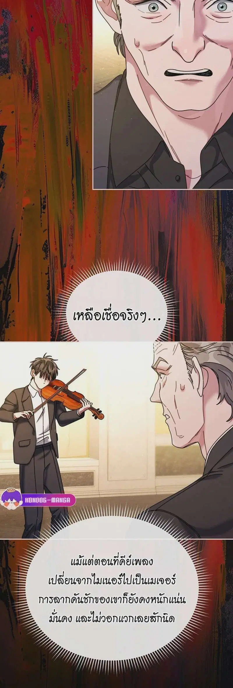 หน้า 24 จาก 36