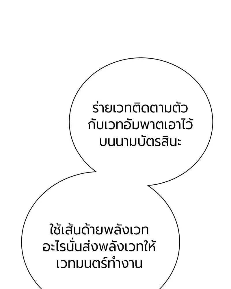หน้า 56 จาก 164