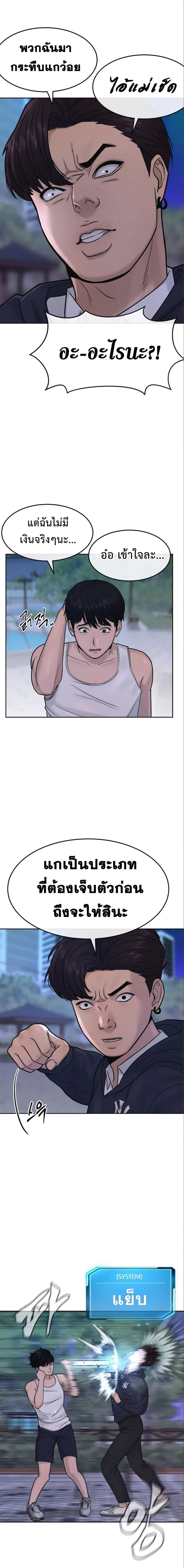 หน้า 19 จาก 27