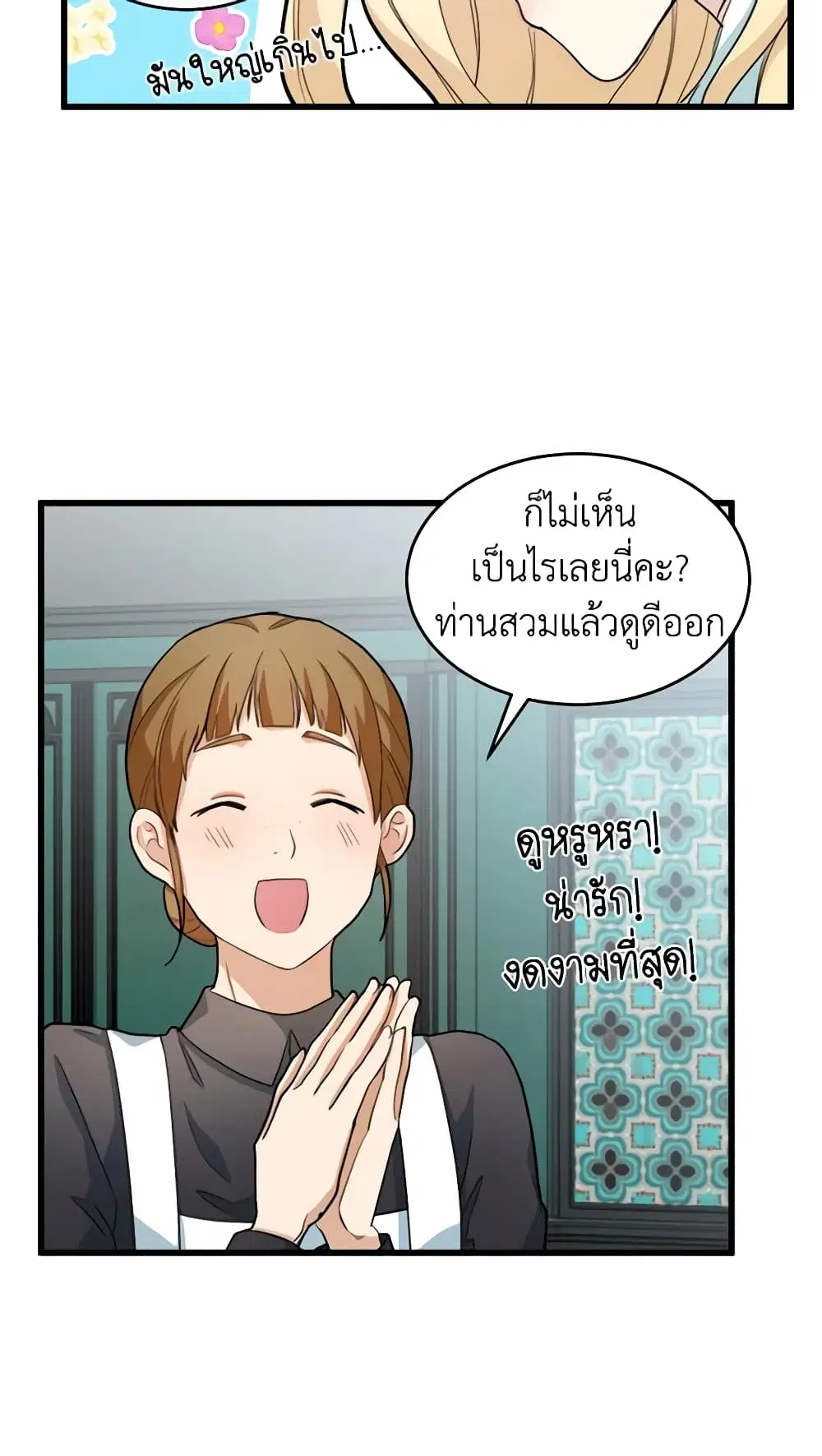 หน้า 14 จาก 47