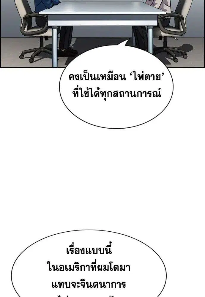 หน้า 61 จาก 131