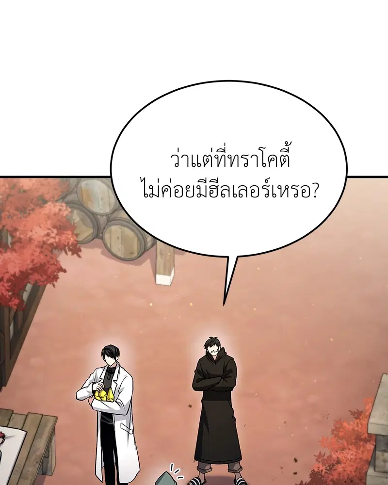 หน้า 9 จาก 143