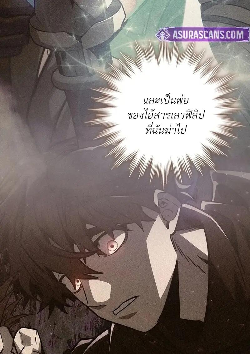 หน้า 80 จาก 134