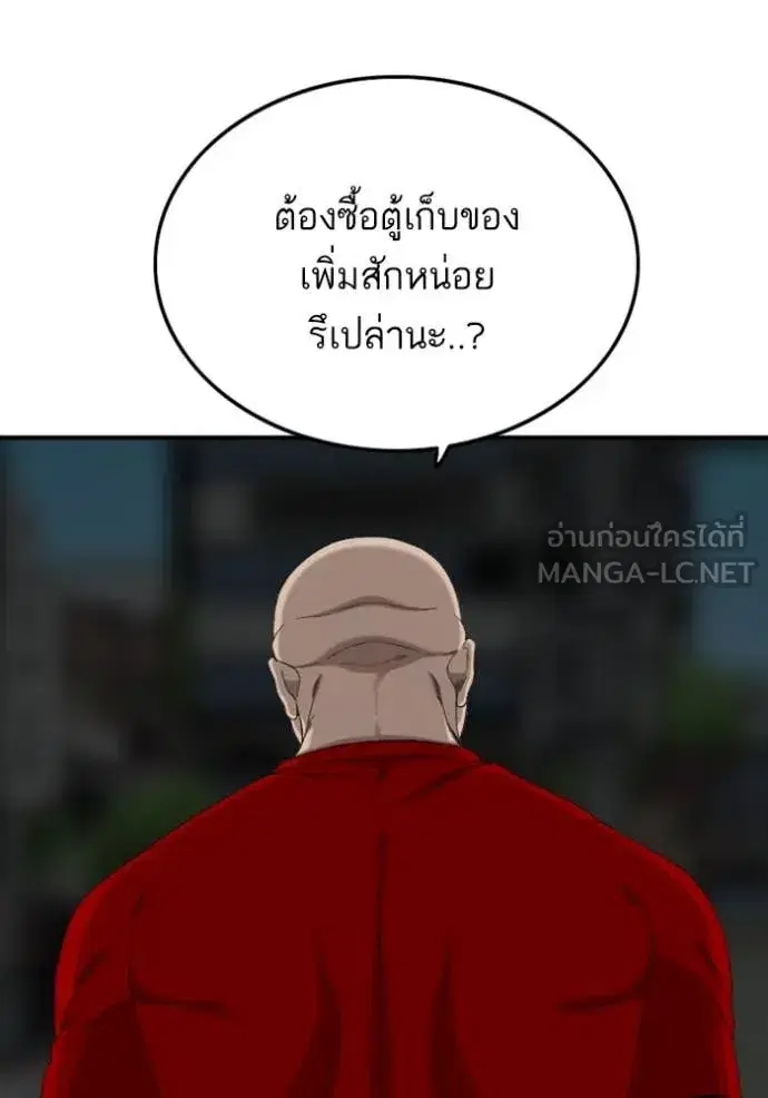 หน้า 130 จาก 148