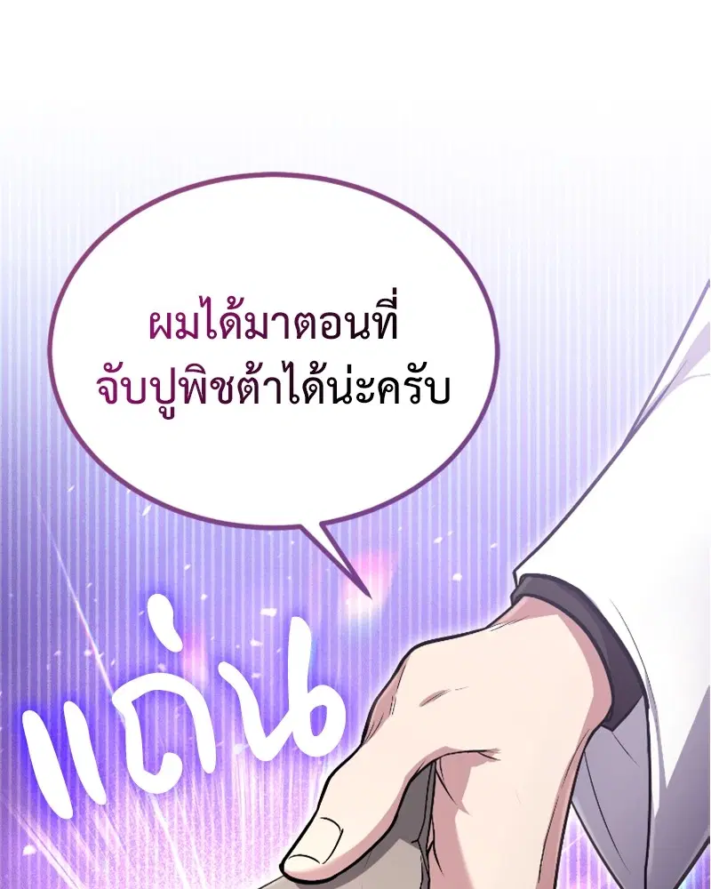 หน้า 22 จาก 142