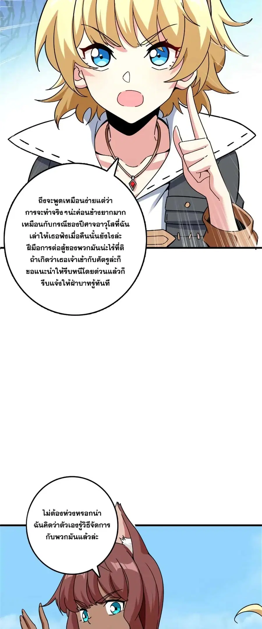 หน้า 14 จาก 32