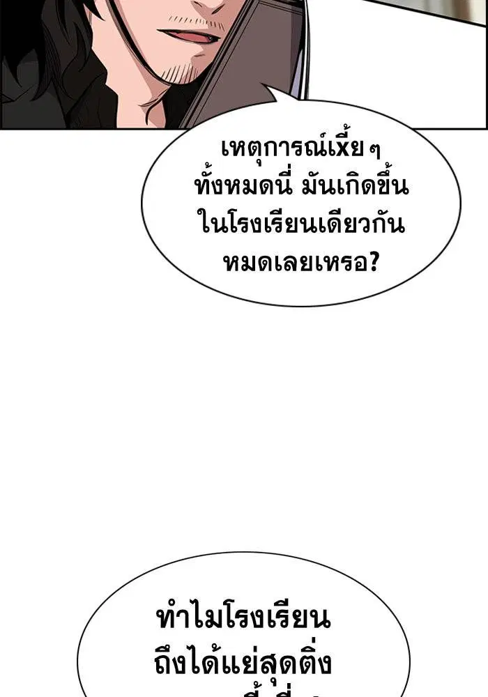 หน้า 74 จาก 117