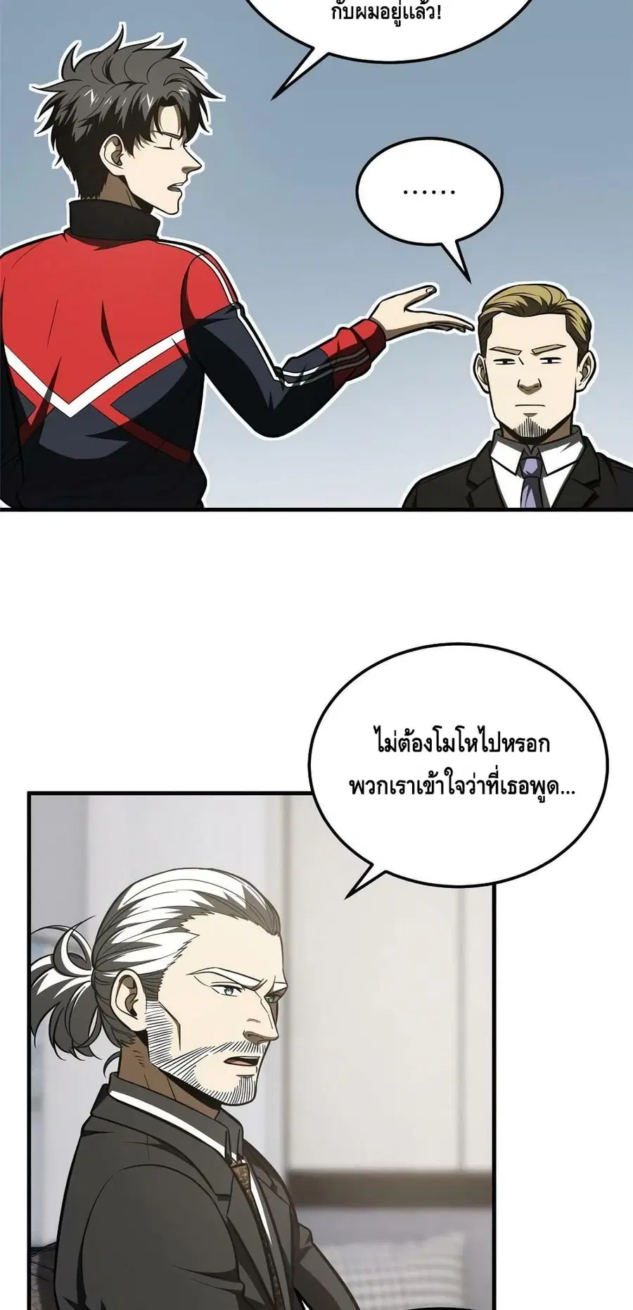 หน้า 18 จาก 42