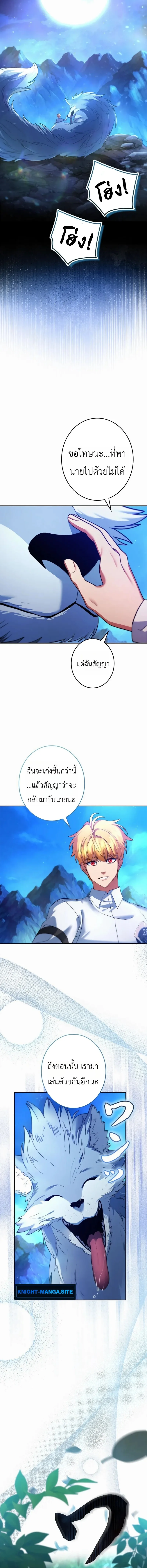 หน้า 2 จาก 23