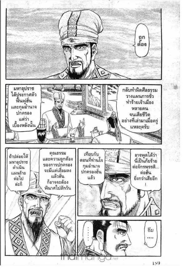 หน้า 21 จาก 55