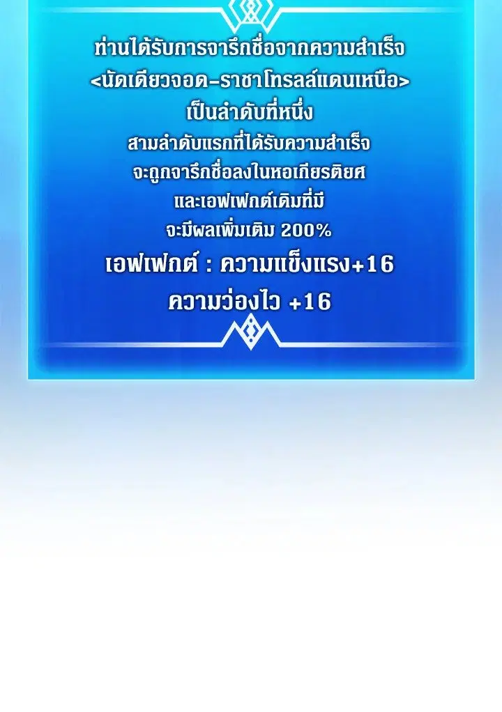 หน้า 29 จาก 113
