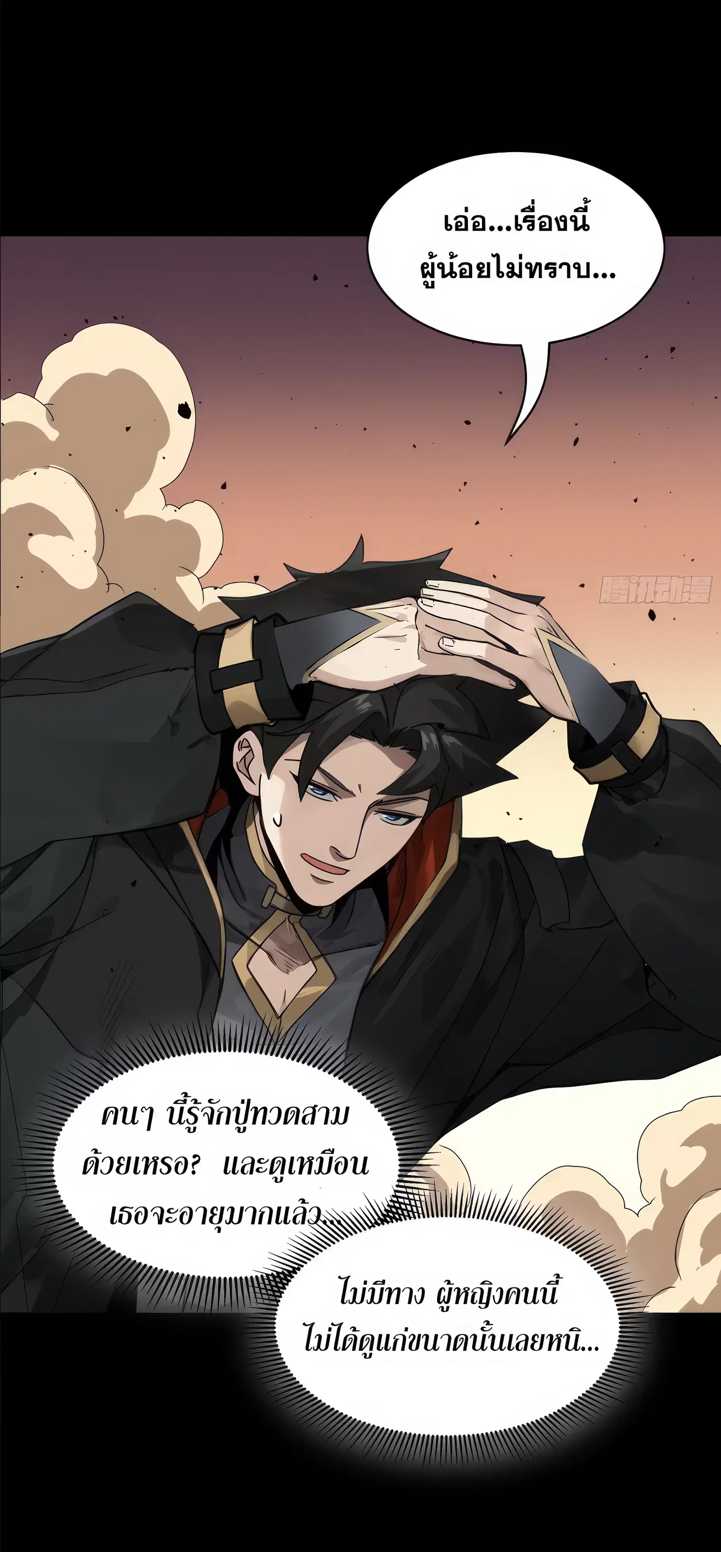 หน้า 54 จาก 62