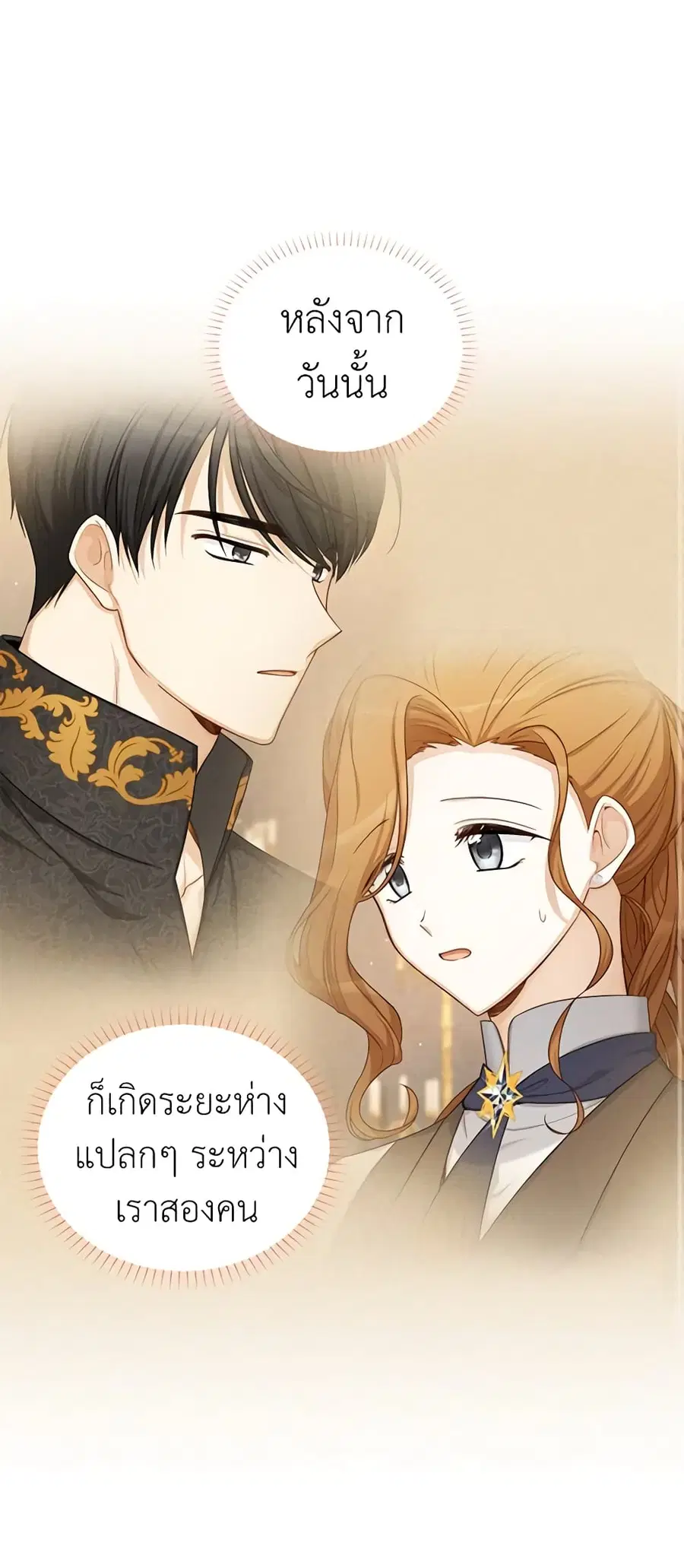 หน้า 9 จาก 46