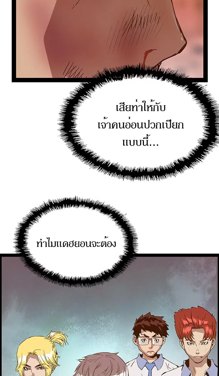 หน้า 79 จาก 130