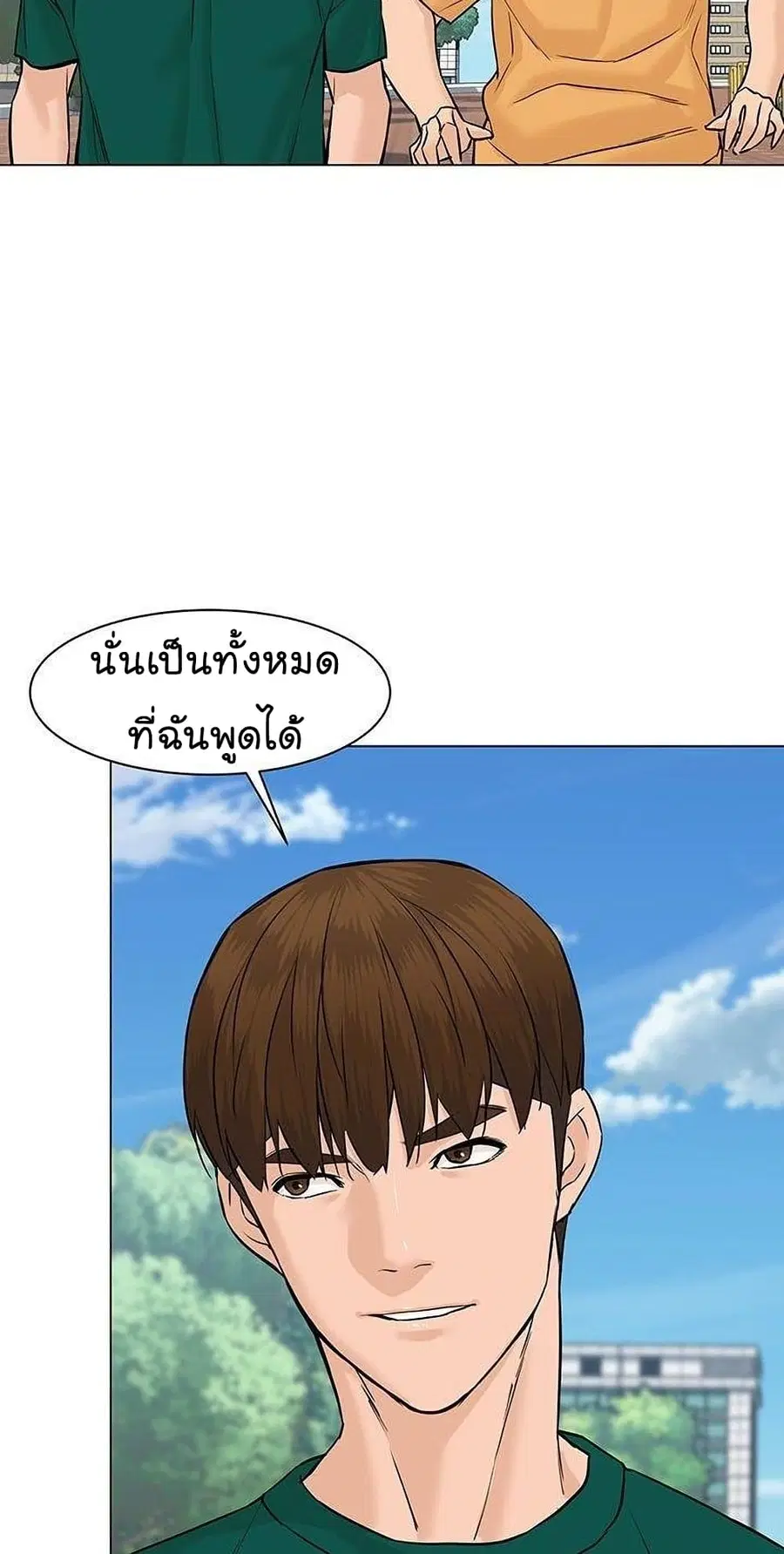 หน้า 17 จาก 114