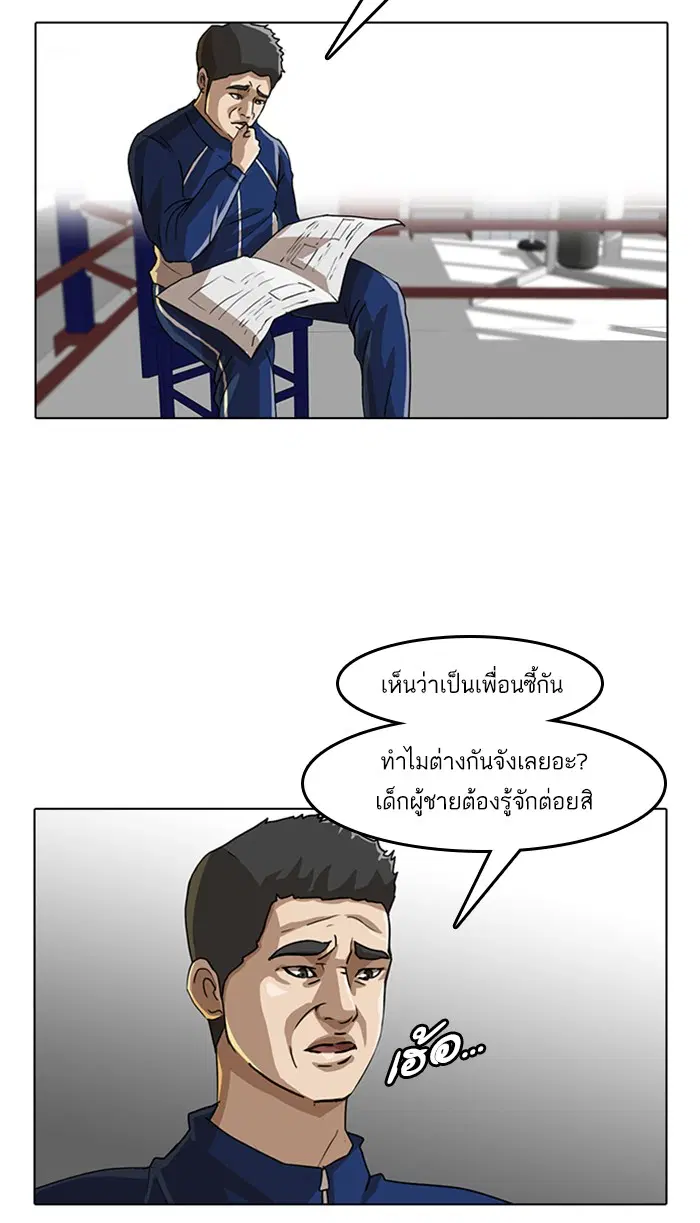 หน้า 50 จาก 72