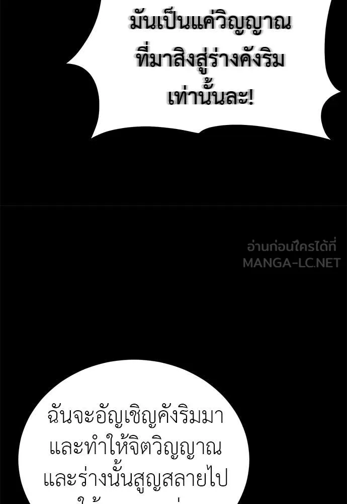 หน้า 12 จาก 196