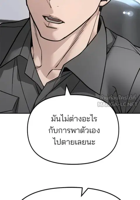 หน้า 200 จาก 207