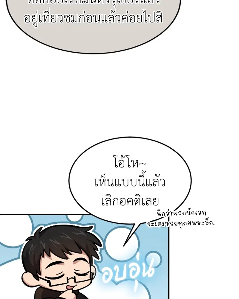 หน้า 101 จาก 124