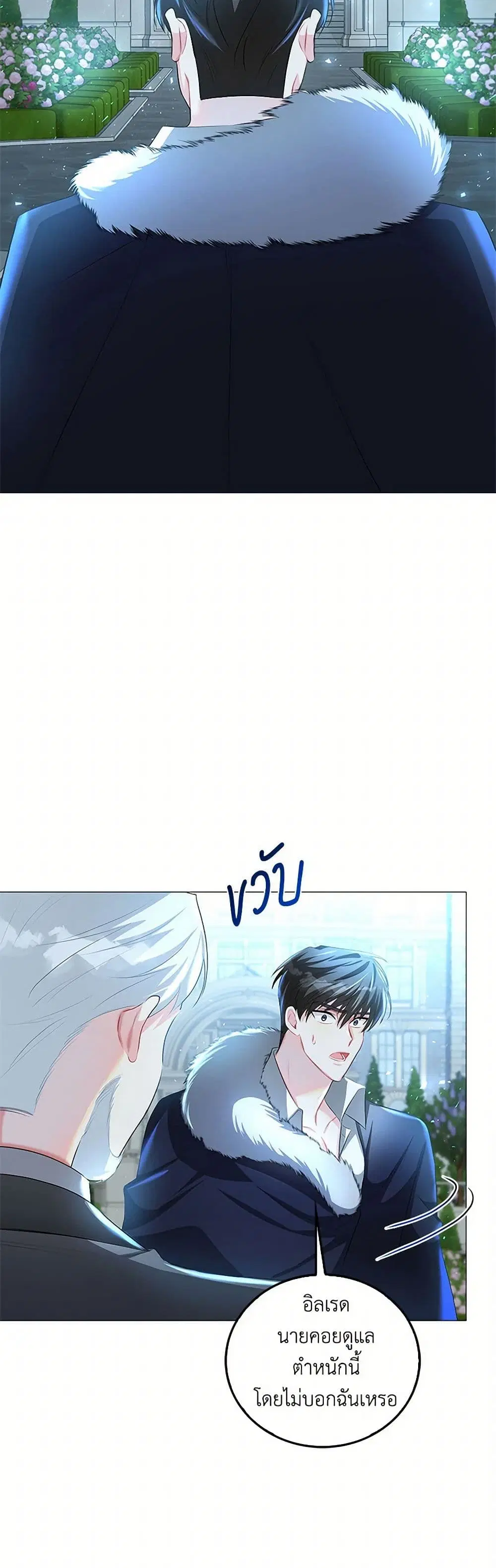หน้า 39 จาก 42