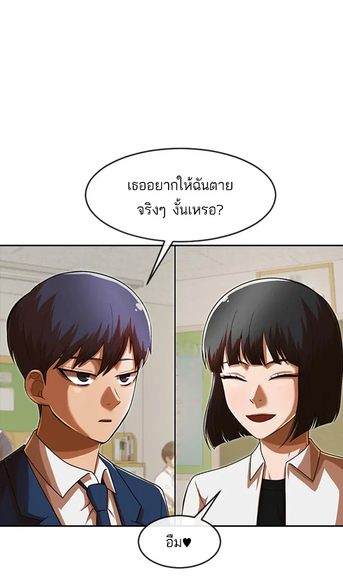 หน้า 43 จาก 152