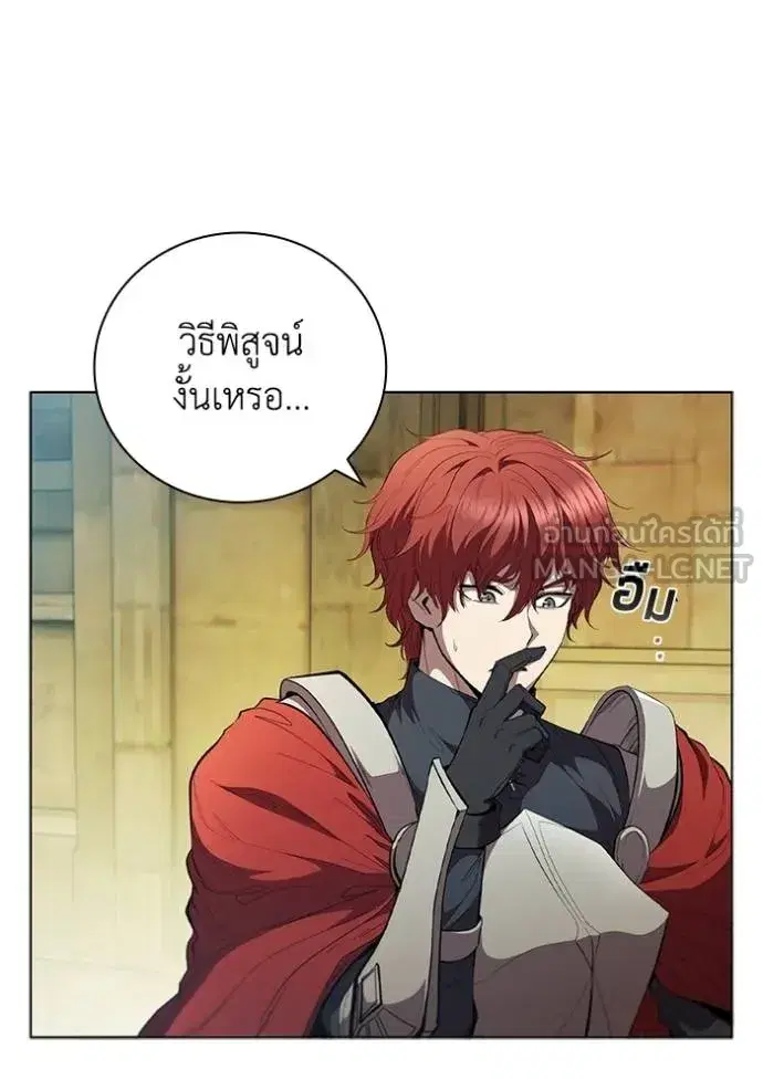 หน้า 18 จาก 119