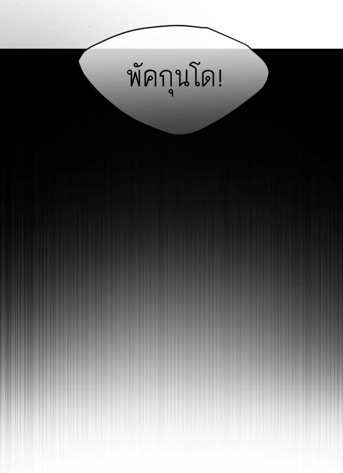 หน้า 77 จาก 199