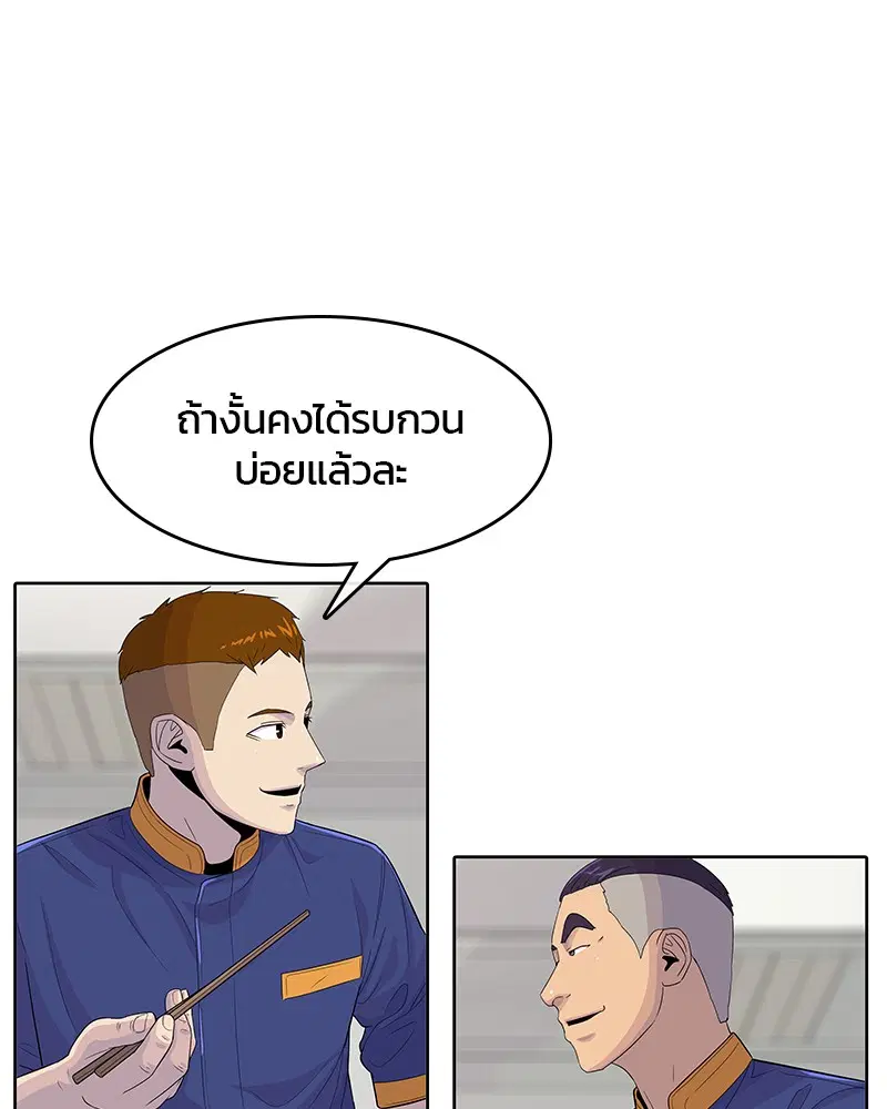 หน้า 96 จาก 108