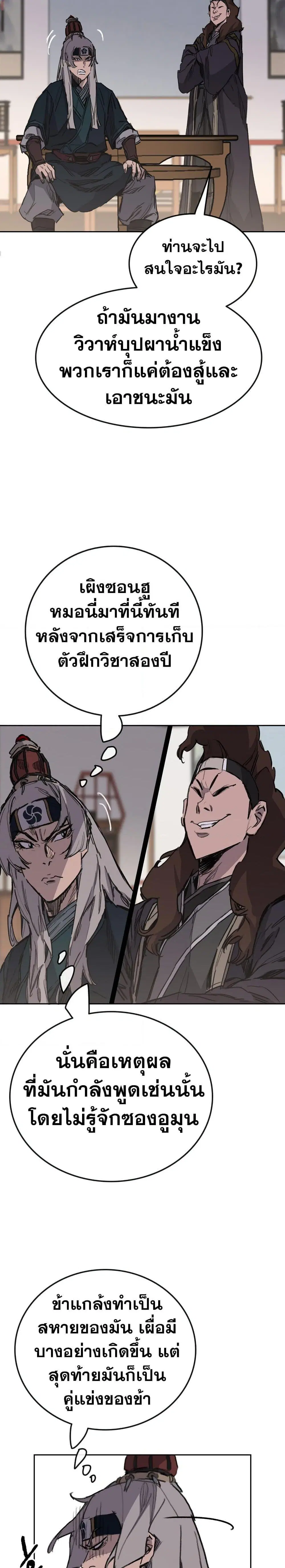 หน้า 4 จาก 30