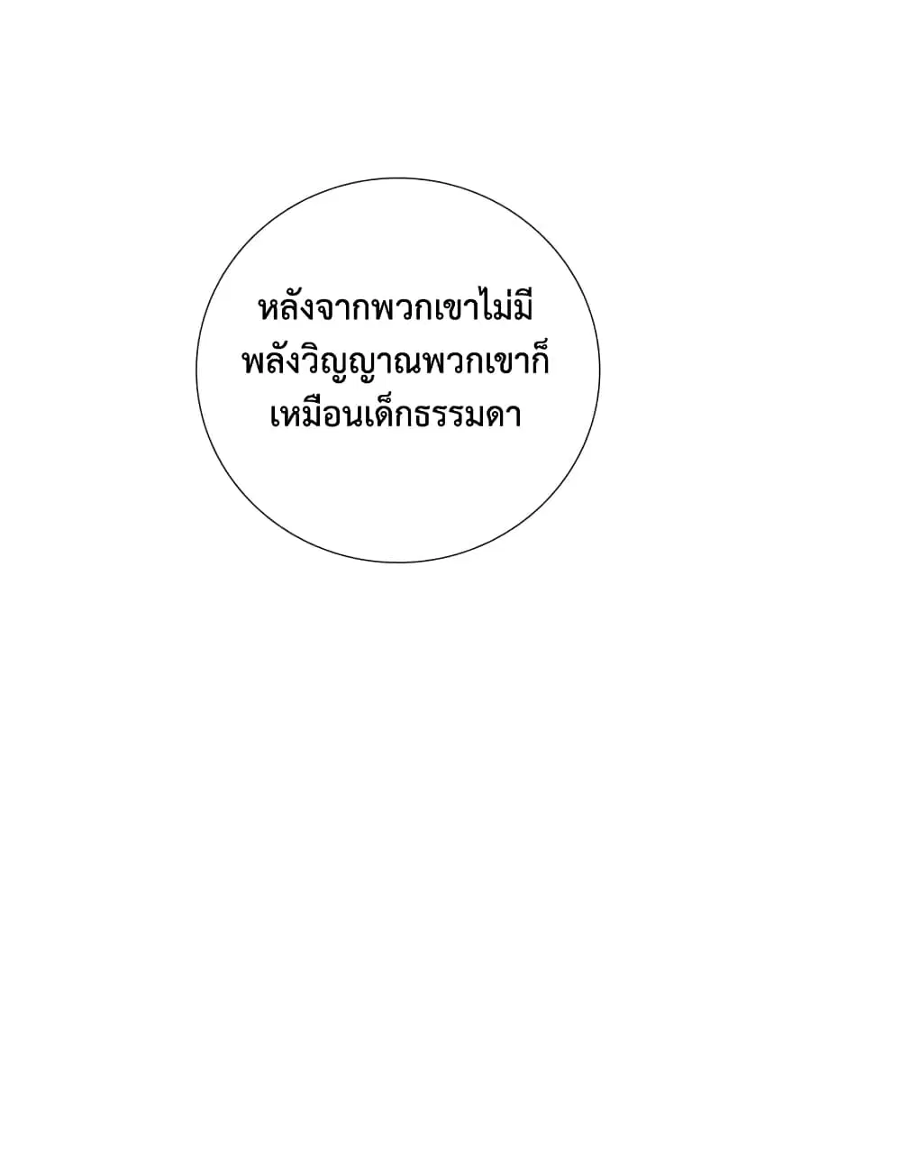 หน้า 46 จาก 70