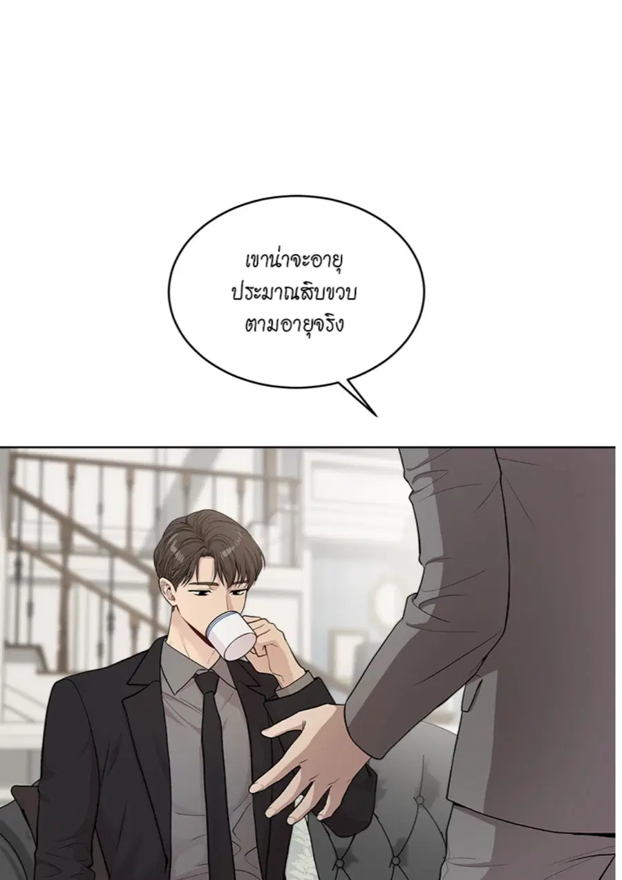 หน้า 33 จาก 87