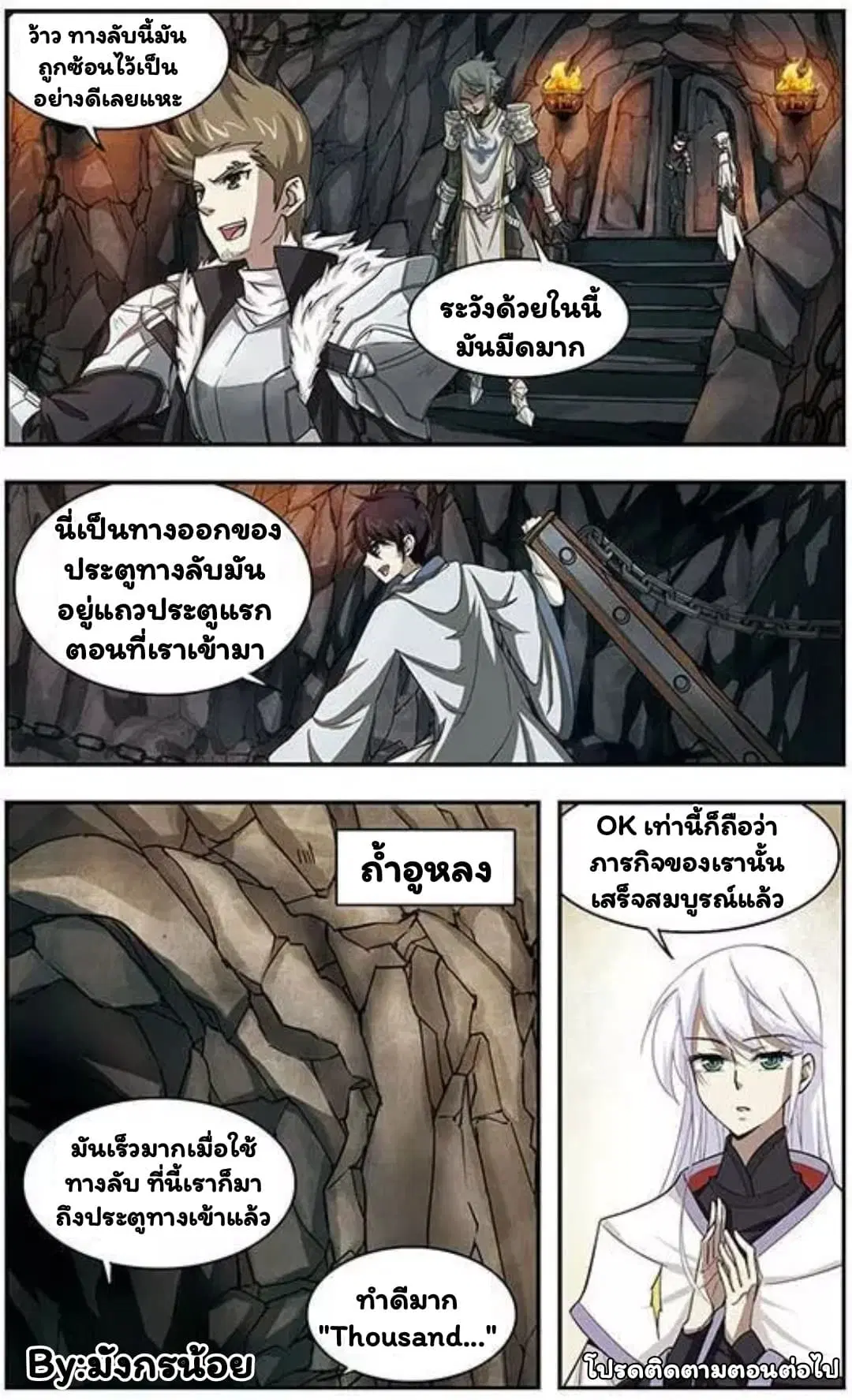 หน้า 23 จาก 24