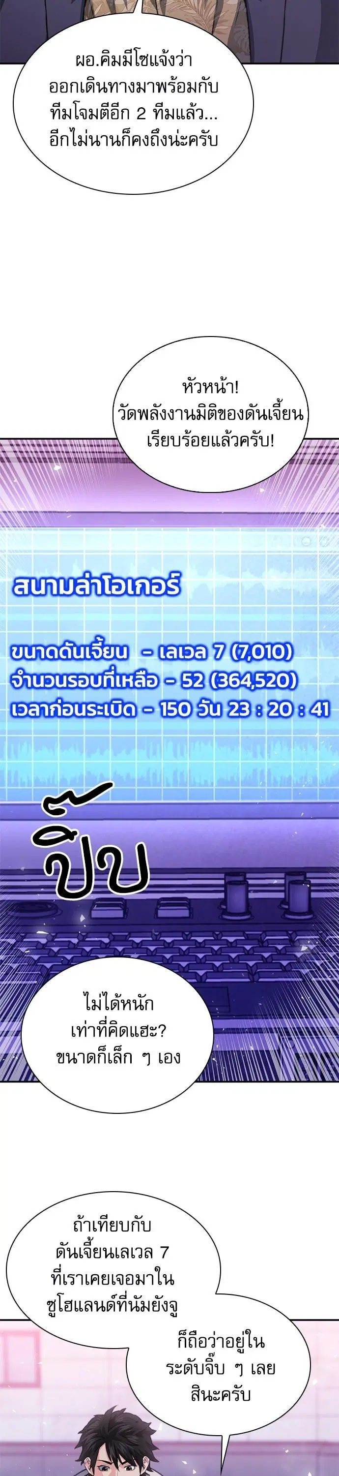 หน้า 32 จาก 65