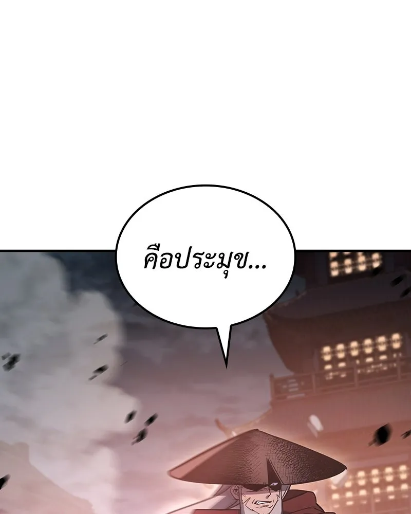 หน้า 91 จาก 301
