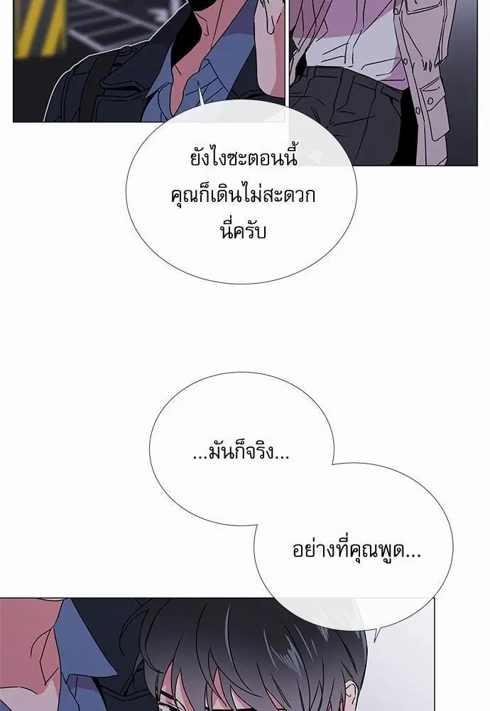 หน้า 20 จาก 73
