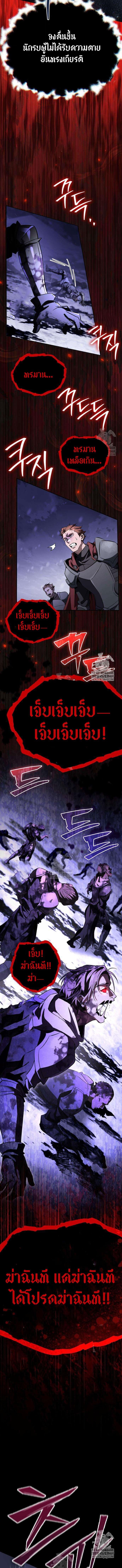 หน้า 9 จาก 20