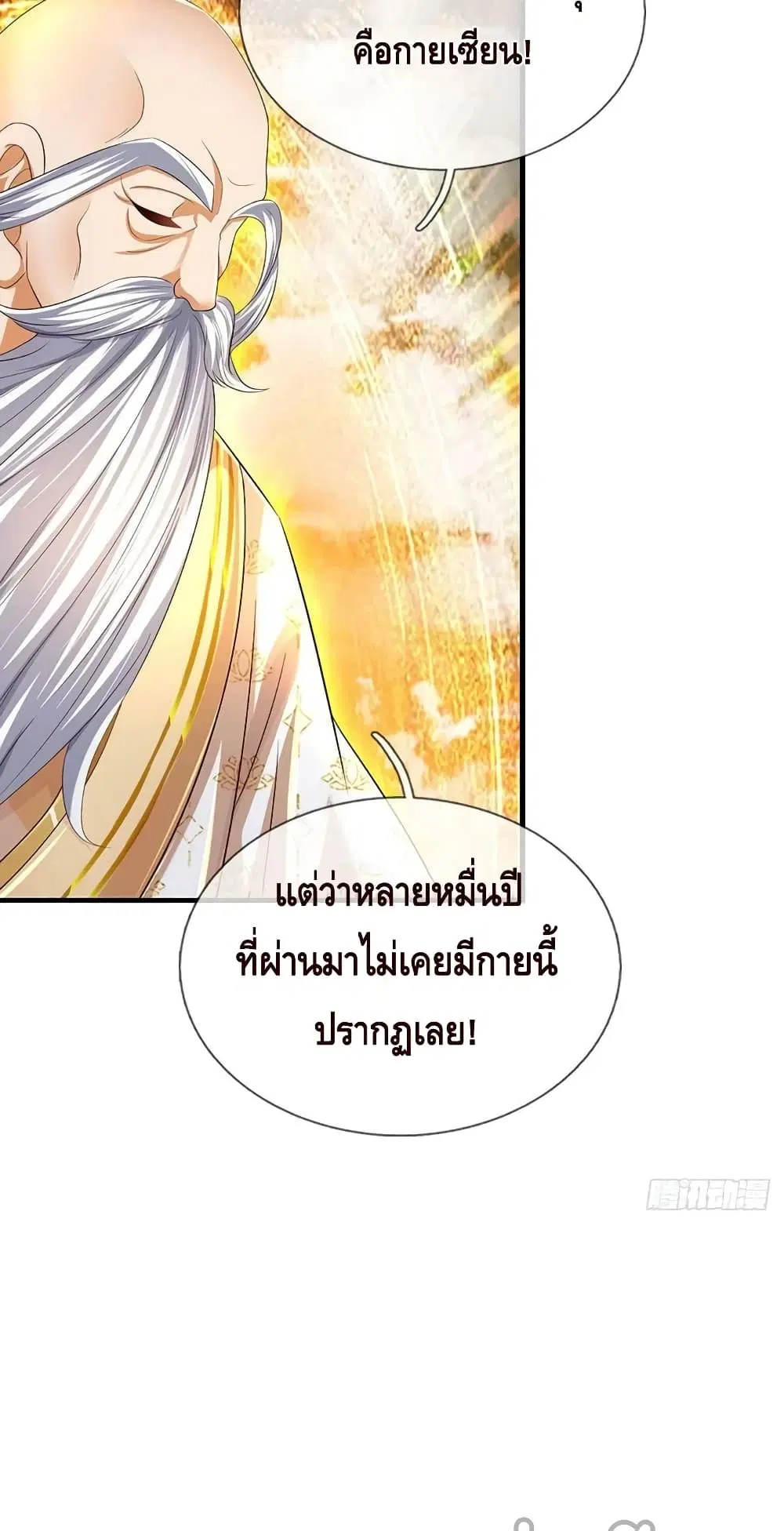 หน้า 28 จาก 42
