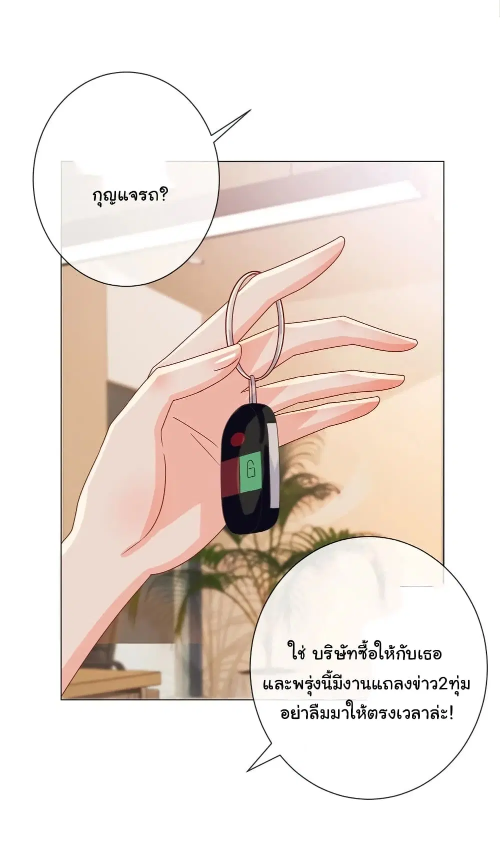 หน้า 19 จาก 35