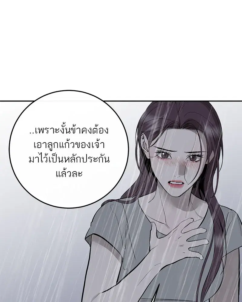 หน้า 55 จาก 122