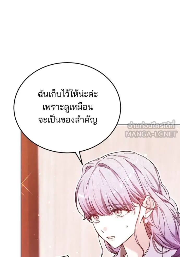 หน้า 100 จาก 151