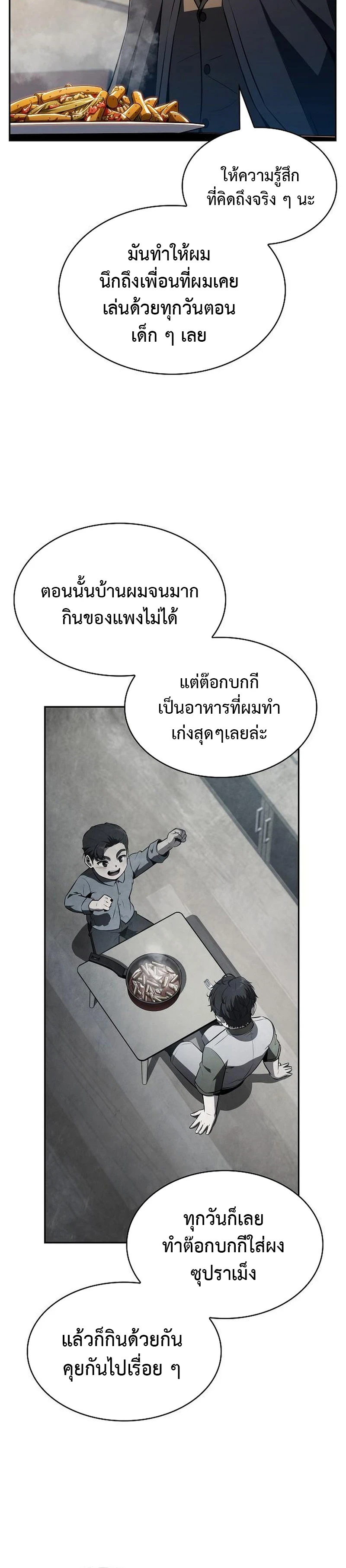 หน้า 16 จาก 24