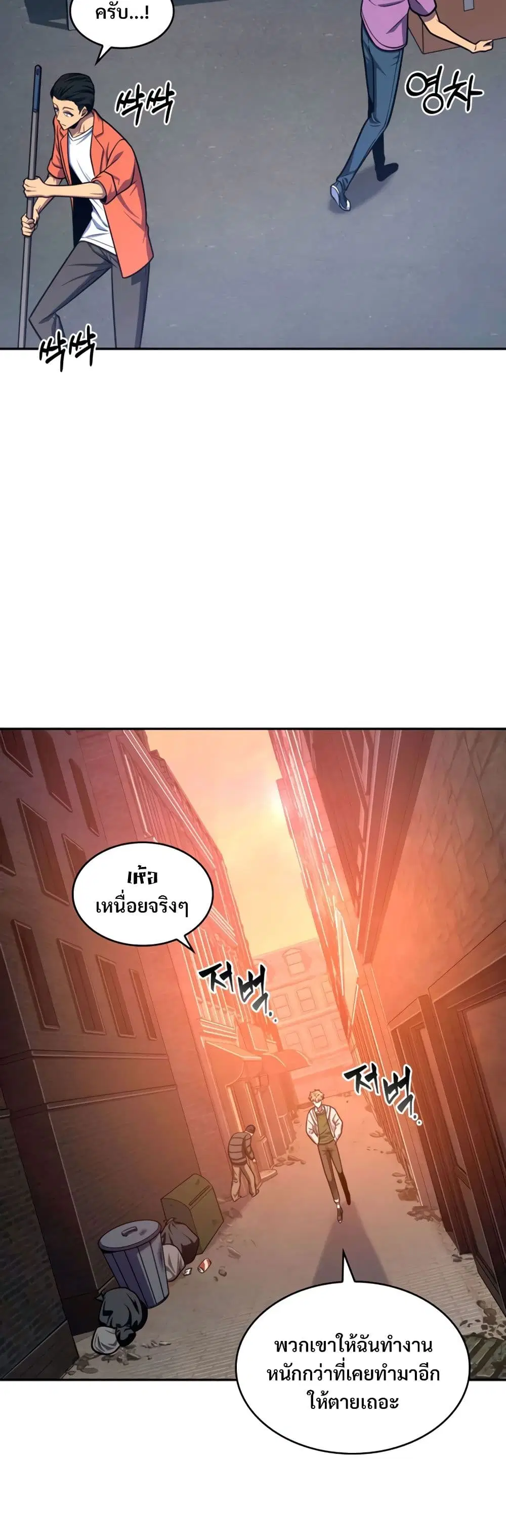 หน้า 15 จาก 40