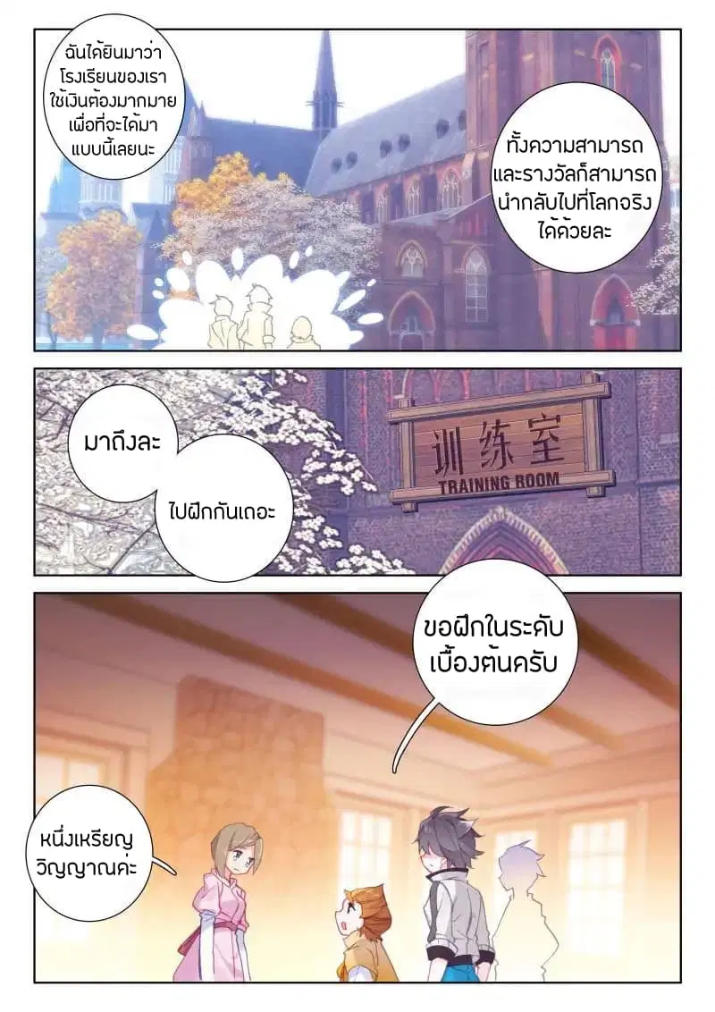 หน้า 13 จาก 17