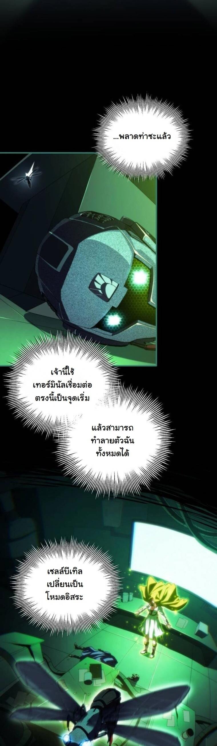 หน้า 40 จาก 44